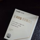 쿠라빌