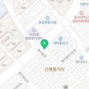 양지일비충천수학학원