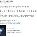 소녀전선 : 뉴럴클라우드 한국섭 공식 PV 공개 이미지