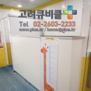 가평초등학교병설유치원 이미지