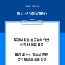 비강매듭