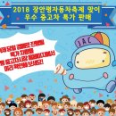 장한평 중고차시장2-1 이미지