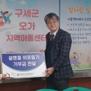 한국 농수산 식품 유통 공사(2025.1.23) 이미지