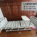 노블카운티 의료기 이미지