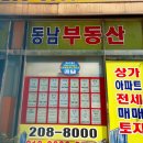 하단동1070 이미지