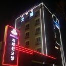 리무진모텔 이미지