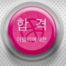 아뜰리에세븐 이미지