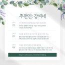 모닝스타 | 엠스타 모닝스타/ 화이트스타홀 홀투어후기 26년 하반기 견적공유