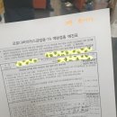 성북하선의원 이미지