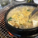 와방터 - 평택시 안현로 352 | 와방터