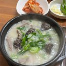 순대국 티스토리