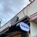 동교1길-1 이미지