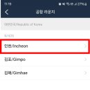 쏠트래블 이미지