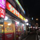 안양보쌈 - 서구 봉오재3로 104 | 안양보쌈