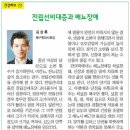 운암경희한의원 네이버블로그