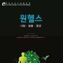 원 헬스 이미지