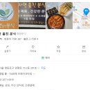 자연훔친분식