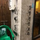 발빠닭 이미지