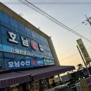 회복횟집 이미지
