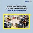 솔루니송정학원