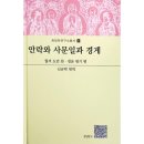도안문고 이미지