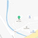 토실토실한식뷔페증평인삼휴게소점 이미지