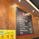 진주누룽지통닭 맛집, 참나무 장작에 구워주는 &#39;팔호통닭&#39;
