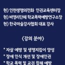 구월여자중학교 이미지