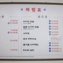 최가네국밥집