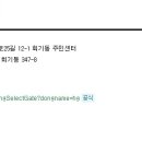 회기동 주민센터 네이버블로그