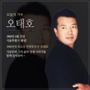 ＜j＞그대만의 전설 / 오태호 (i) 이미지