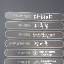 속리산(청주)휴게소 시루봉 이미지
