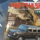 해피세차장 이미지