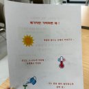 은계해법수학교실학원