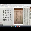 금강경 영어 강해 32(끝) | 應化非眞分 응신과 화신은 참이 아니다 이미지