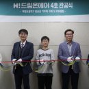 백령초등학교 이미지