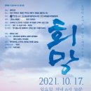 소양글멋그리기
