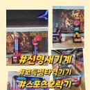 고고플레이존 이미지