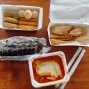 신전떡볶이전주 네이버블로그