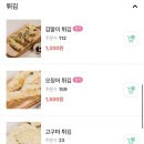 현선이네 - 고양시 일산동구 정발산로 24 | 현선이네