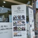 돌산떡집 이미지