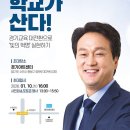 더빛교육