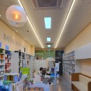 백세365약국 이미지