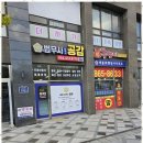 세종법무사 네이버블로그