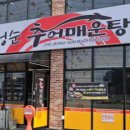 양곡4로 이미지