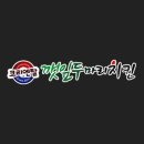 코리엔탈깻잎두마리치킨&모락로제떡볶이 이미지