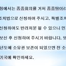 2022년 부동산 소유권 이전 특별조치법 시행 (1) 이미지