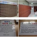 부천체육관 스포츠센터 이미지