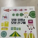 (주)동그라미에듀