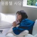젊은공간 - 동작구 동작대로35길 18 | 젊은공간